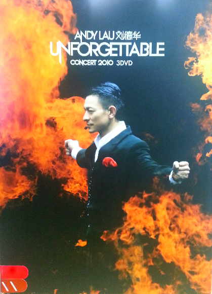 刘德华UNFORGETTABLE2010演唱会