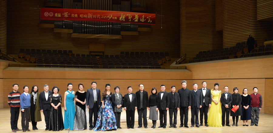 天津图书馆举办“重温“乐”经典 唱响新时代” 2019市民新年音乐会